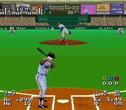 Super Power League 3 screenshot 4 for Super Famicom